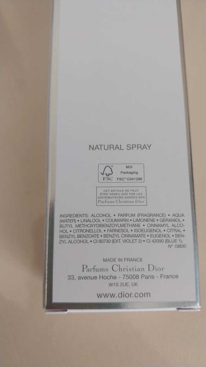Dior Addict Eau de Parfum — Gözəllik və səhiyyə, Bakı (4)