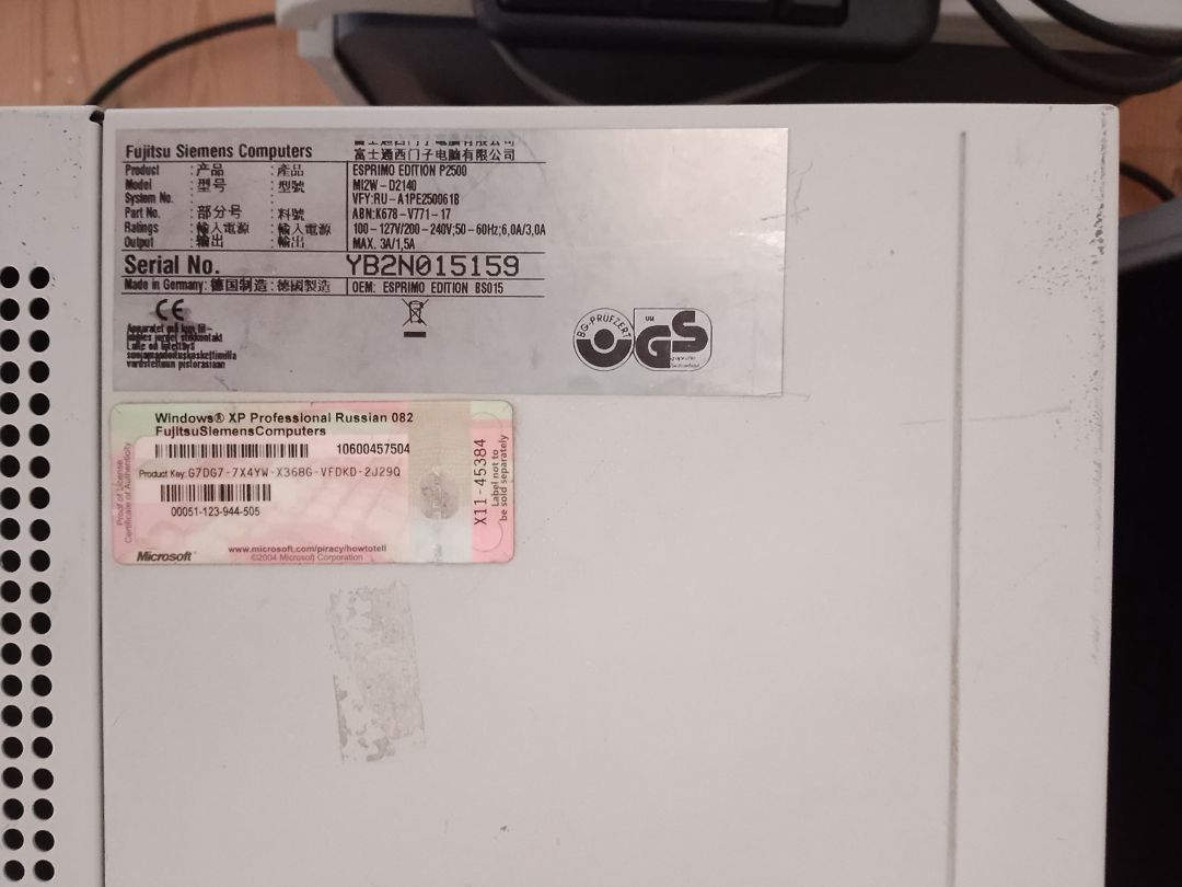 Masaüstü kompüter — Masaüstü kompüterlər, Bakı (2)