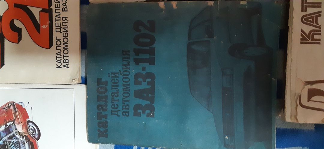 Книги про устройство автомобиля Cccp — Kitablar və jurnallar, Bakı (9)