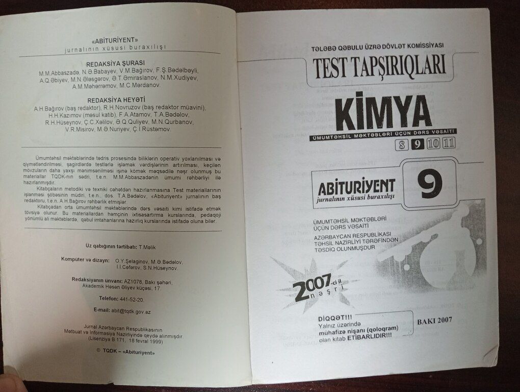 Test topluları "Kimya" — Məktəb və təhsil malları, Bakı (5)