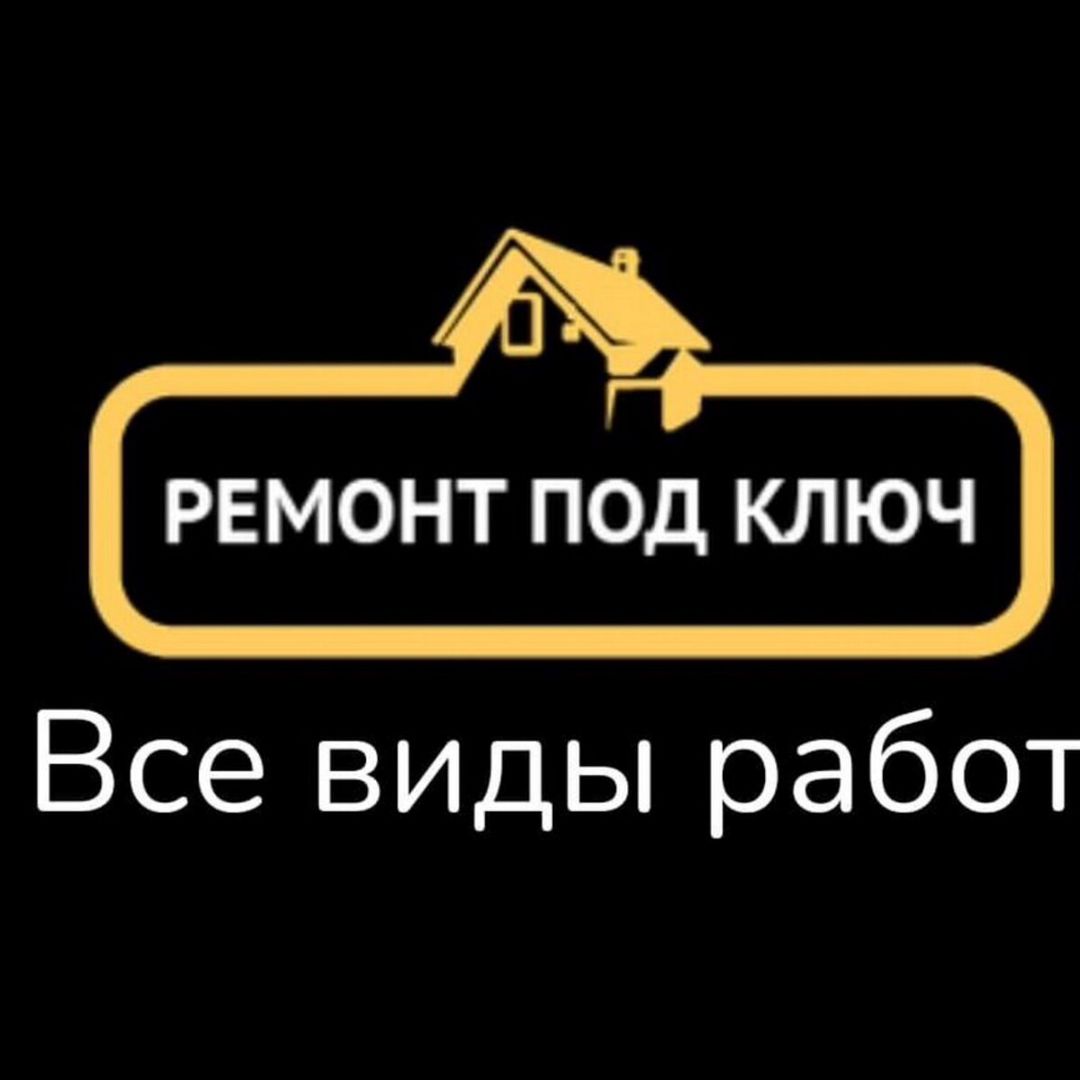 Təmir işləri — Təmir və inşaat, Bakı