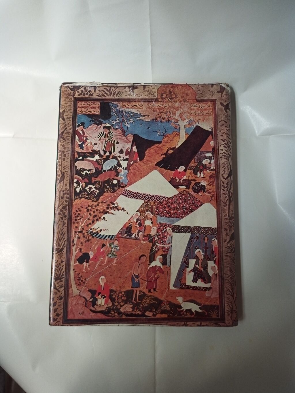 Nizami Gəncəvi – Xəmsə Miniatürlər (Nızamı Khamsa Mınıatures) Kitab — Kitablar, Bakı (3)