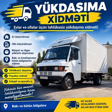 Yükdaşıma xidməti — Bakı