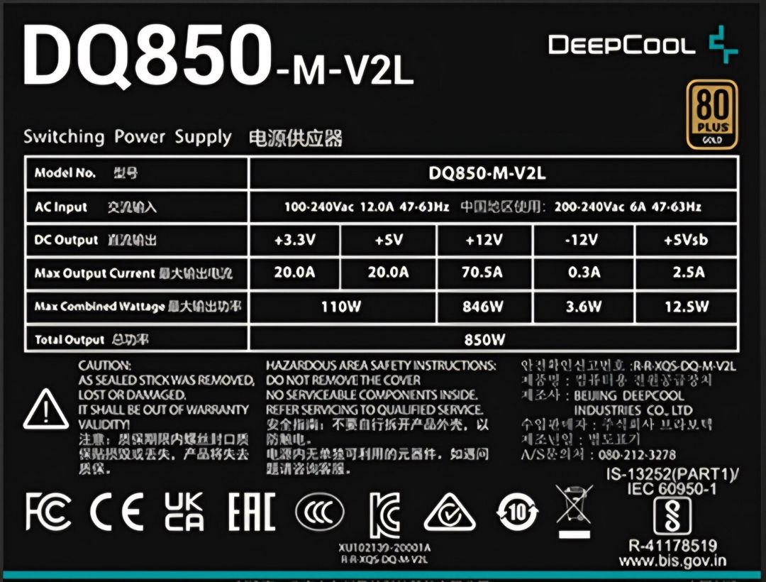 Deepcool DQ850-M v2L (850w) — Kompüterlər və noutbuklar, Bakı (4)