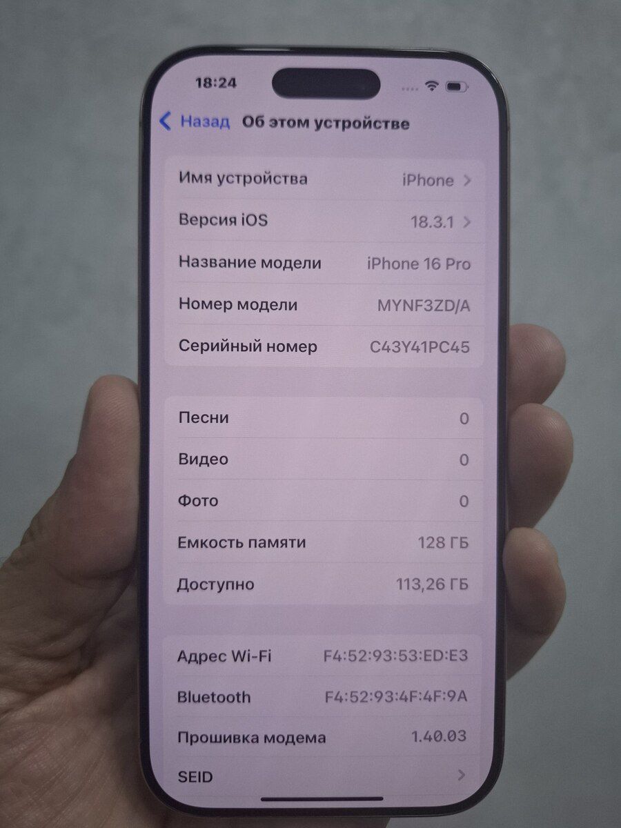 Apple iPhone 16 Pro Desert Titanium 128GB/8GB — Smartfonlar, Bakı (3)