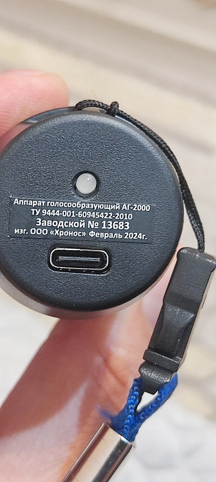 Tibbi səs avadanlığı Xronos AQ2000 — Biznes və avadanlıq, Bakı (5)