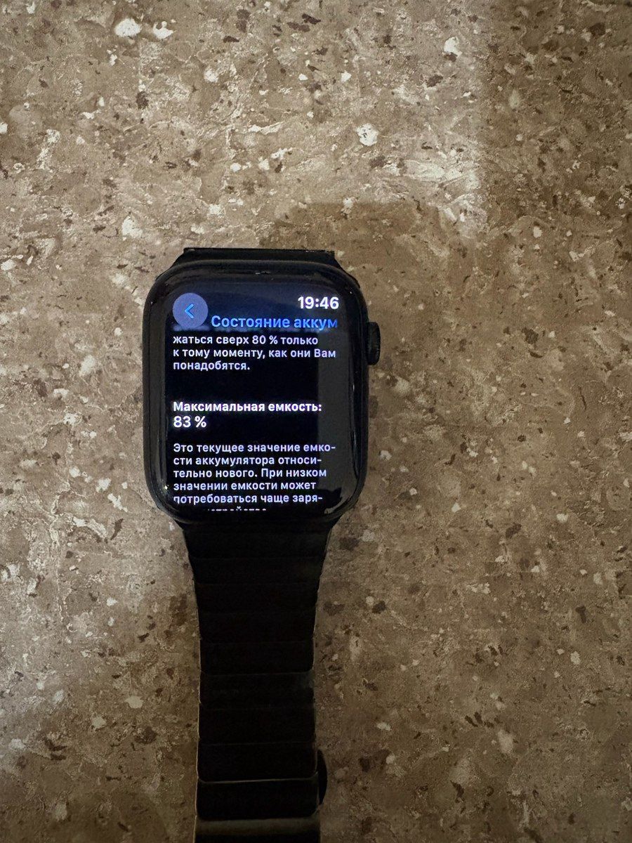 Apple Watch Series 7 Aluminum Midnight 45mm — Ağıllı saatlar və biləkliklər, Bakı (8)