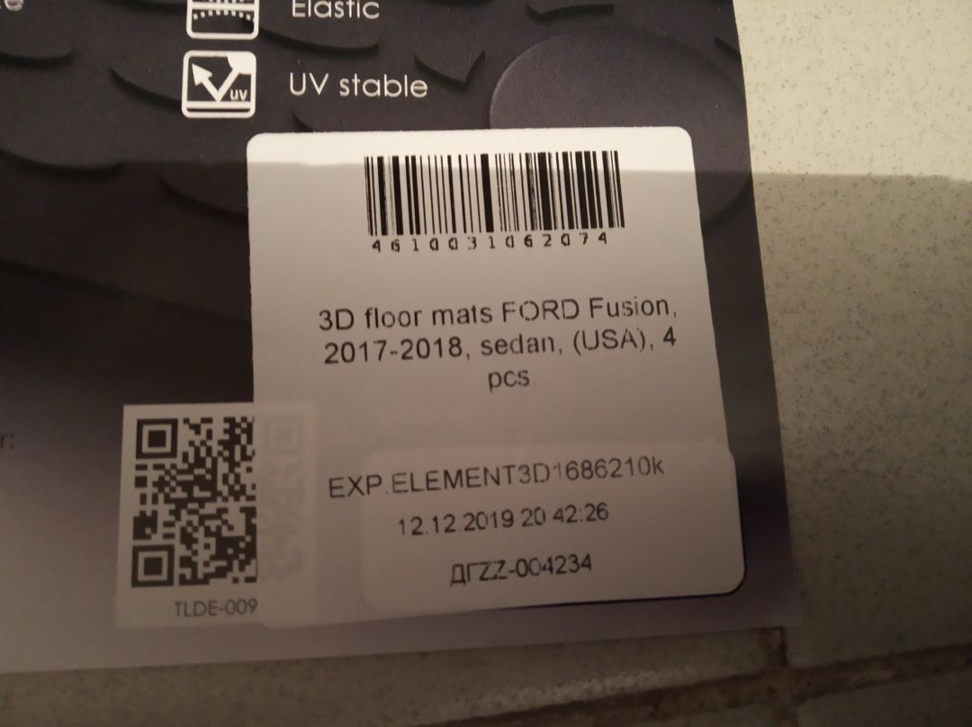 "Ford Fusion 2014-2019" ayaqaltı rezini — Ehtiyat hissələri və aksesuarlar, Bakı (3)