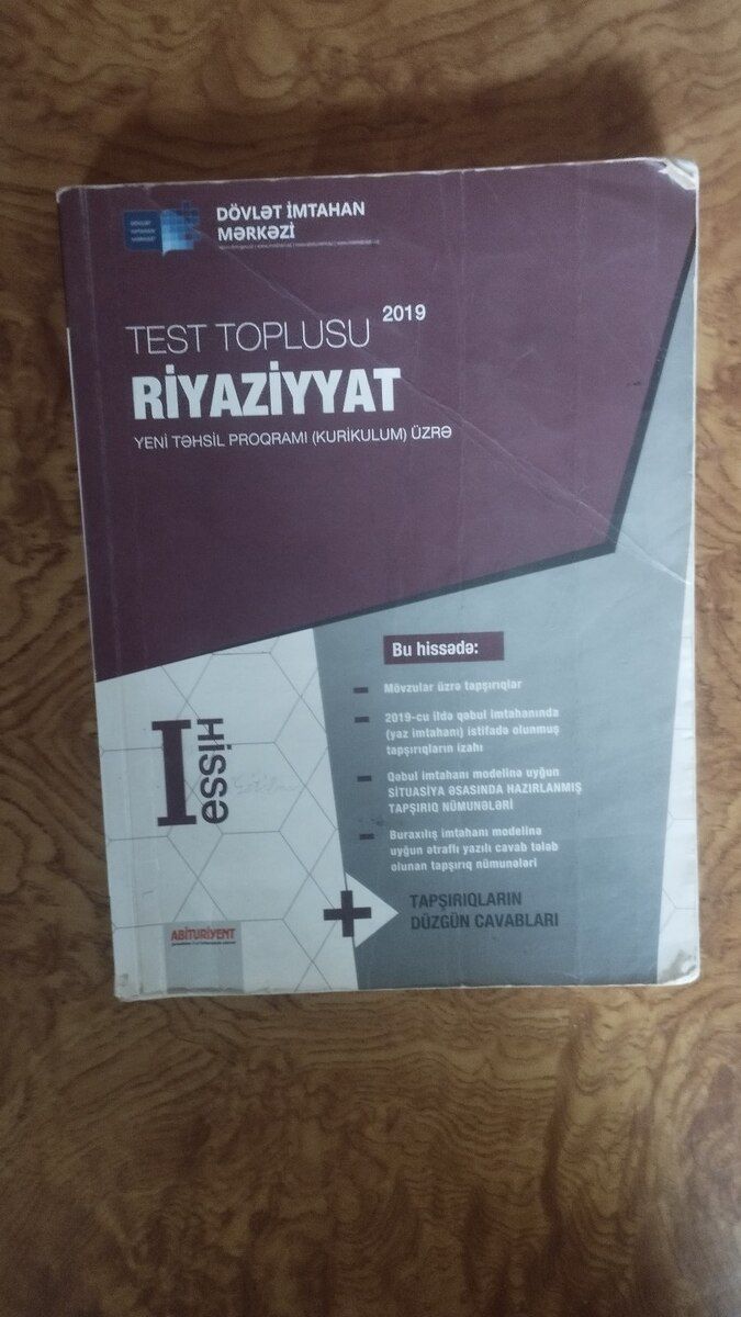 Riyaziyyat kitabı — Məktəb və təhsil malları, Bakı (2)