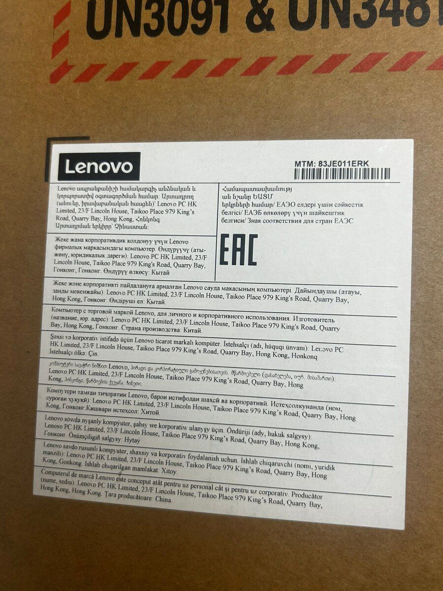 Lenovo loq RTX 5060 / 32GB RAM / i7-13650HX — Noutbuklar, Bakı (9)