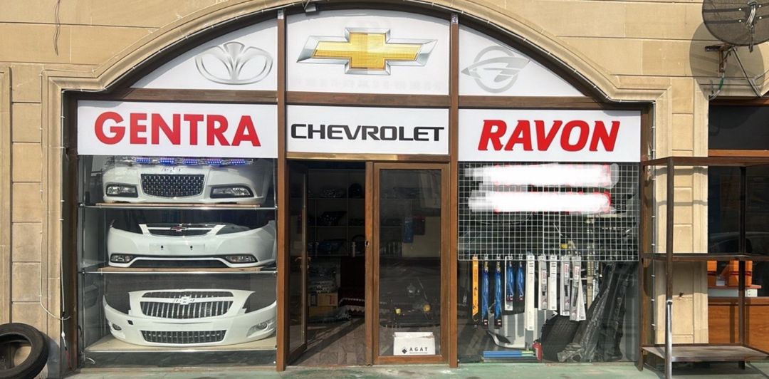 Ravon ehtiyat hissələri — Ehtiyat hissələri və aksesuarlar, Bakı