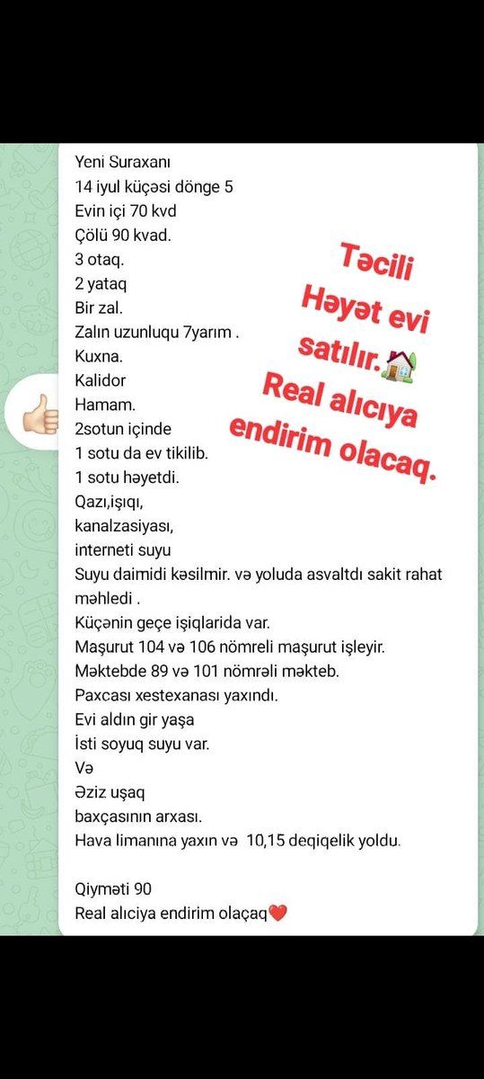 Həyət evi, Yeni Suraxanı qəs — Ev, villa, Bakı (2)