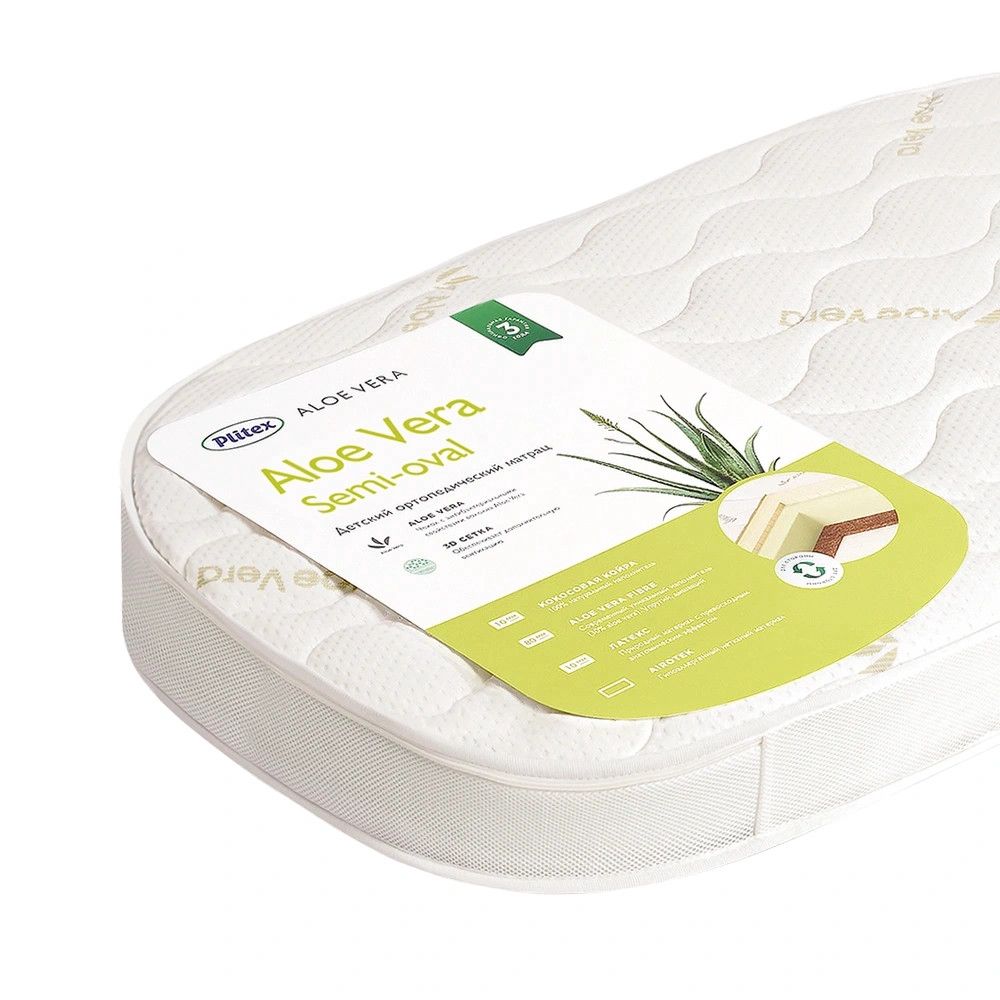 Ortopedik döşək Plitex Aloe Vera Oval, 75x125 sm — Mallar, Bakı (2)
