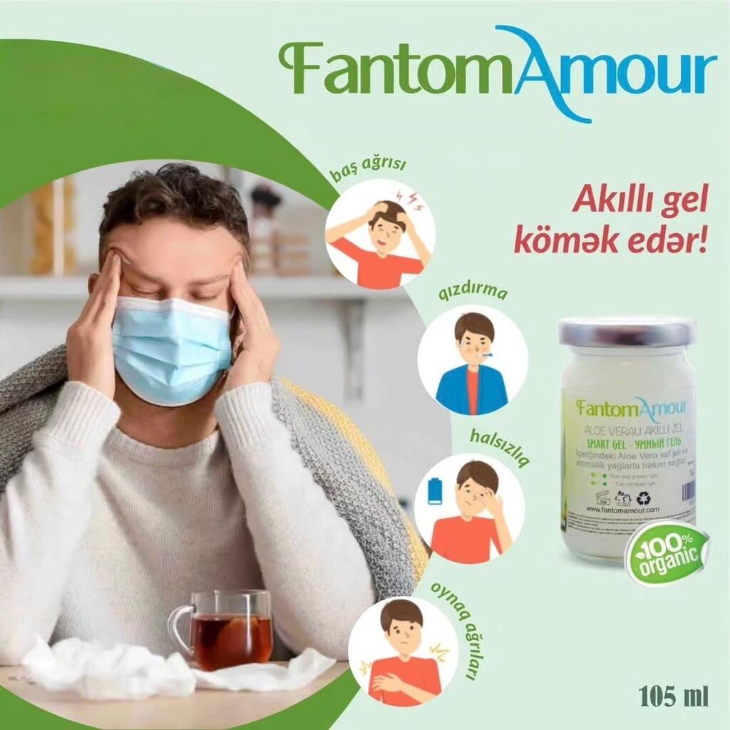 FantomAmour Aloe Veralı Ağıllı Jel – 105 ml Məhsulun təsviri — Digər, Bakı (8)