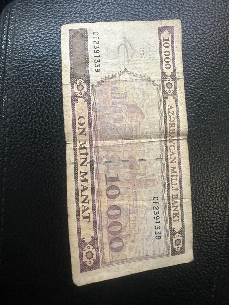 10000 manat (şirvan) — Kolleksiyalar, Bakı (2)