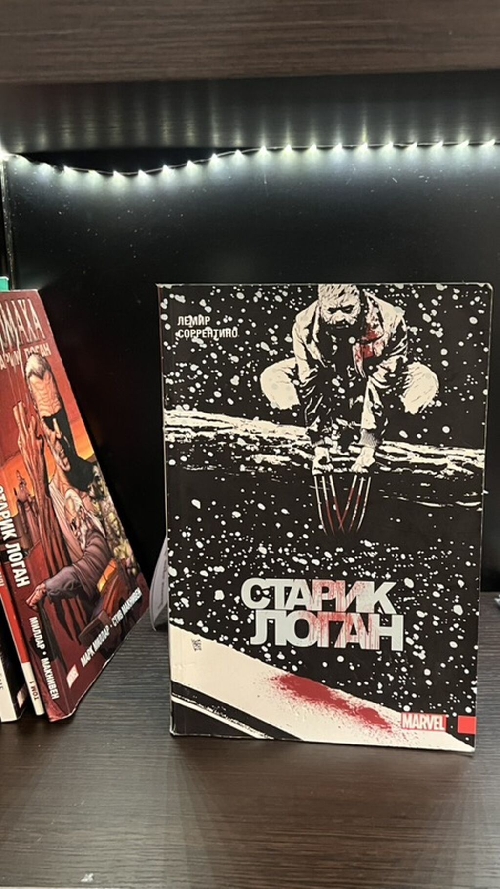 Marvel komiksləri – rus və inglis dilində toplu seçmə - Pуть к — Kitablar, Bakı (6)