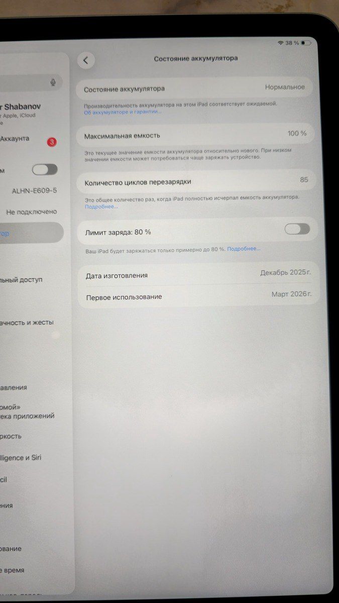 iPad air 11" M4 2026 — Planshetlər, Bakı (5)