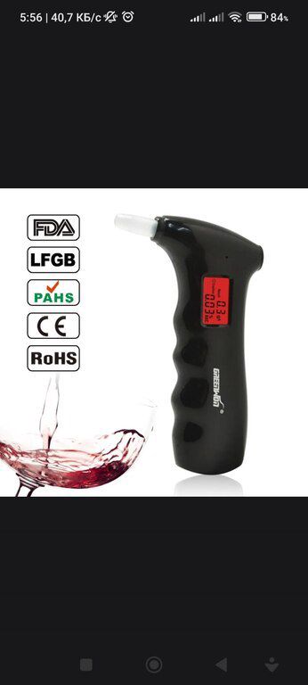 Alkotester At-65s — 85 ₼ · Bakı · Gözəllik və səhiyyə Alkotester At-65s — Bakı