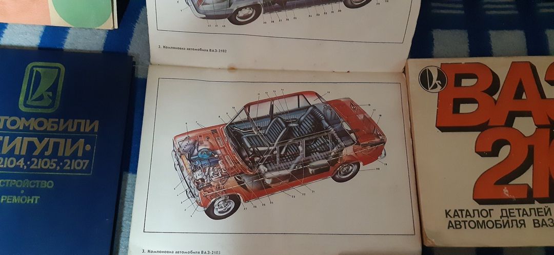 Книги про устройство автомобиля Cccp — Kitablar və jurnallar, Bakı (12)
