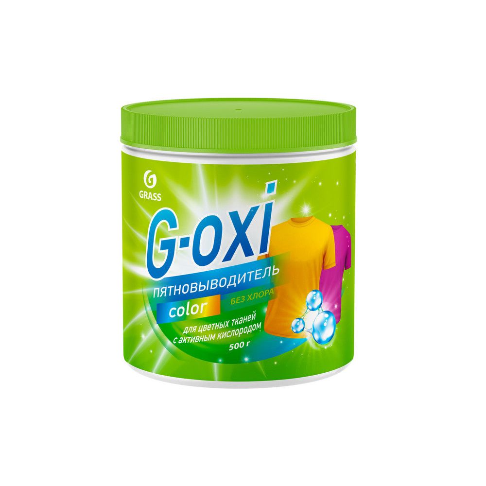 Ləkə çıxaran toz Grass G-Oxi, 500 q — Mallar, Bakı