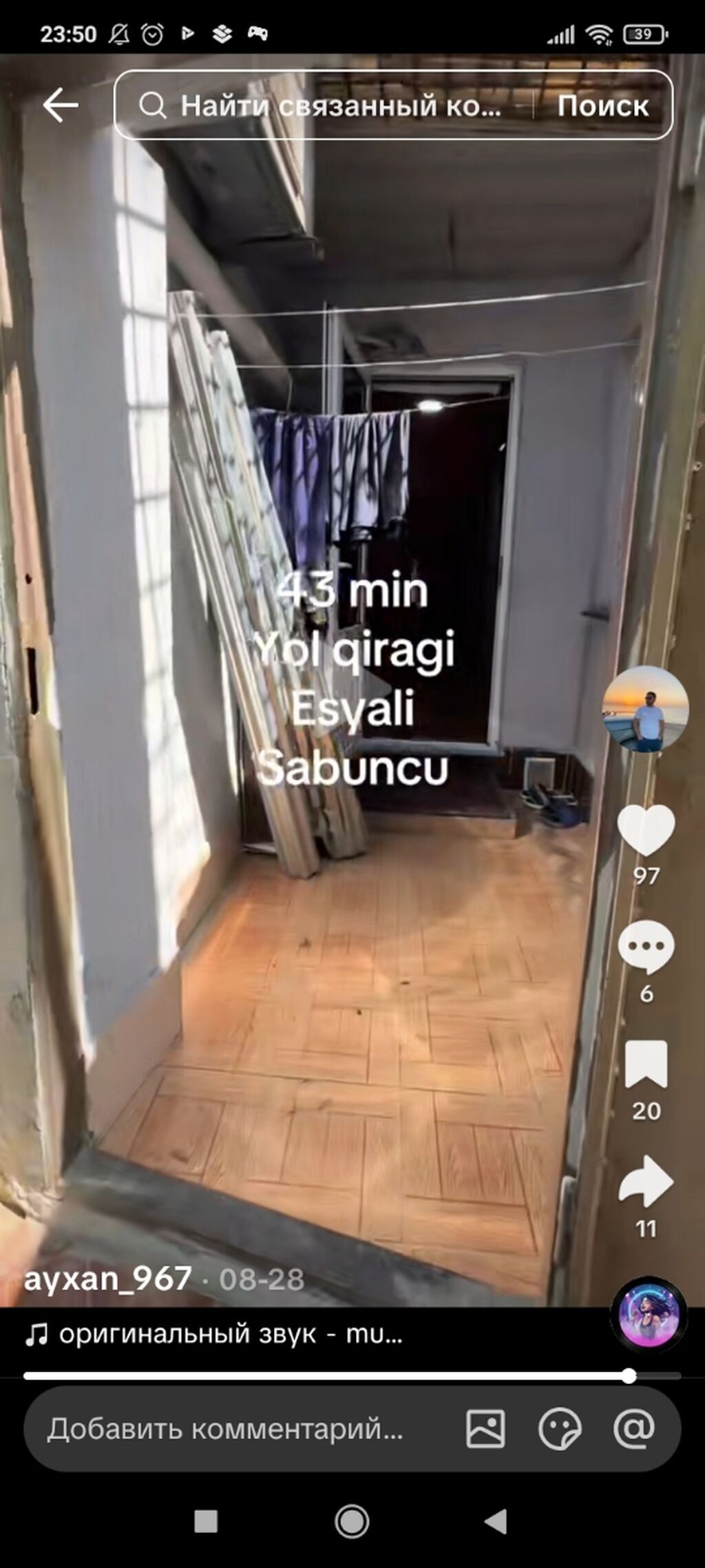 Sabunçu rayonunda, yol qırağında yerləşən, əşyalı yaşam sahəsi — Mənzil, Bakı (7)