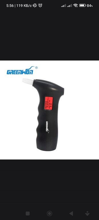 Alkotester At-65s — Gözəllik və səhiyyə, Bakı (2)