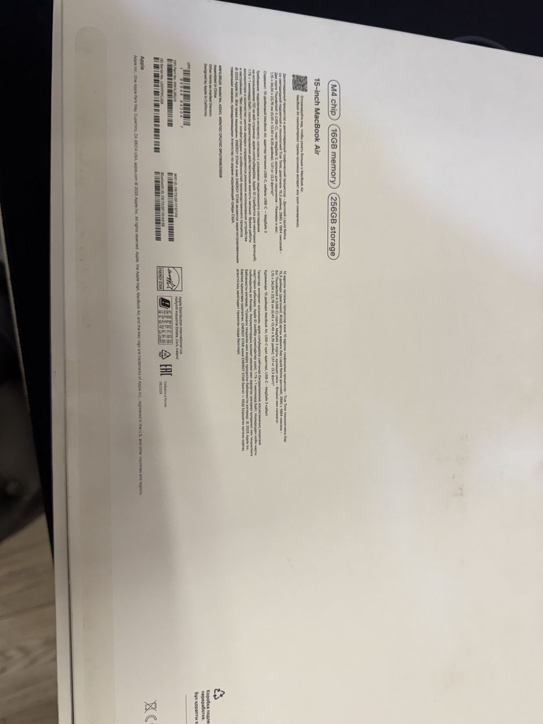 MacBook Air 15” M4 16GB/256GB — Noutbuklar, Bakı (5)
