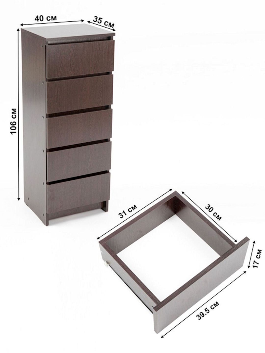 Komod, 106x35x40 sm, Ldsp, qəhvəyi — Mallar, Bakı (2)