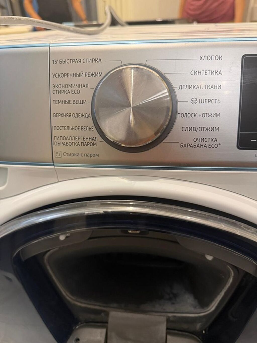 Samsung önyükləməli paltaryuyan maşın – Qdrive + Ecobubble — Çamaşır maşınları, Bakı (4)