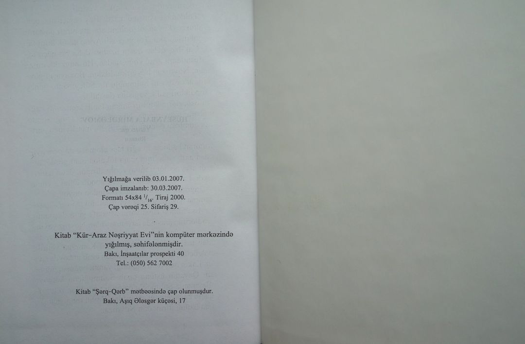 Bədii ədəbiyyat kitabları — Kitablar və jurnallar, Bakı (6)