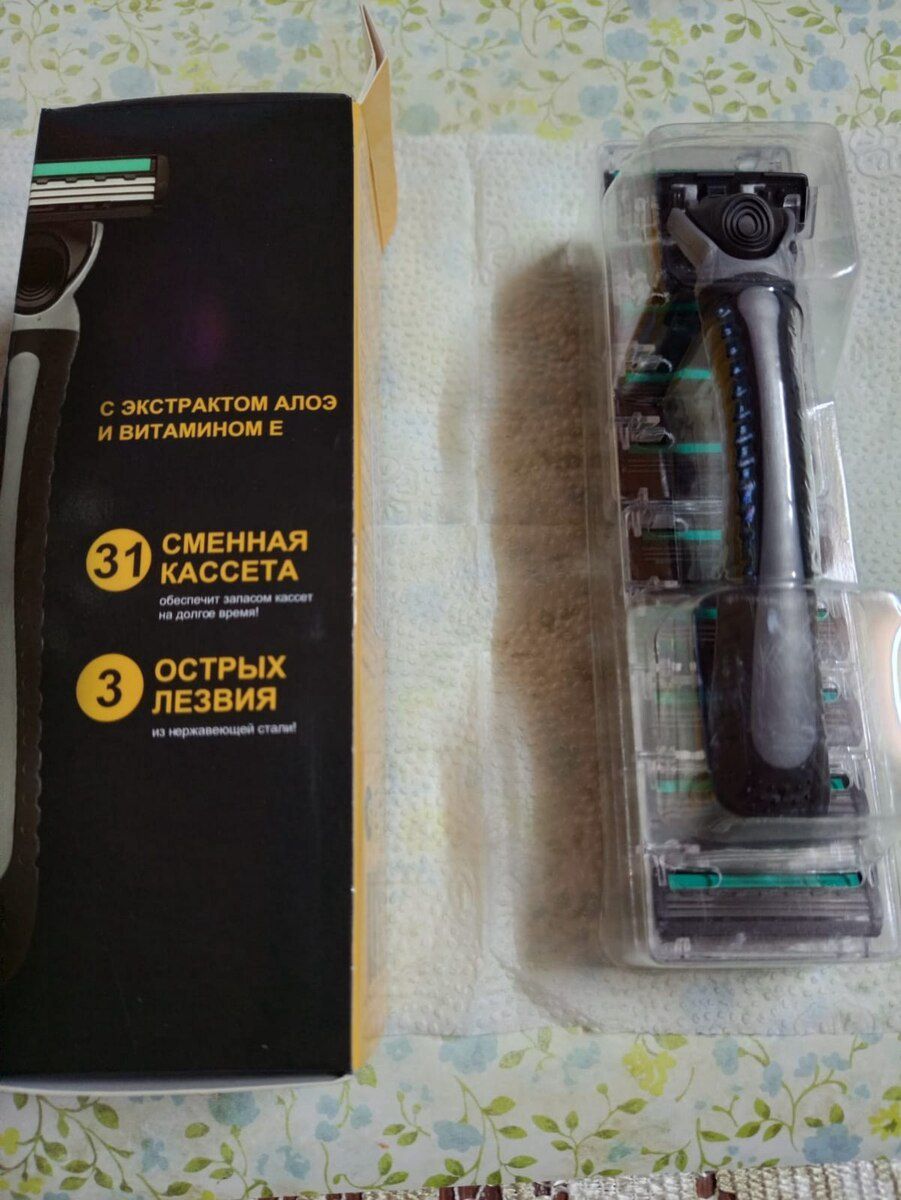 Станок для бритья — Gözəllik və səhiyyə, Bakı (2)