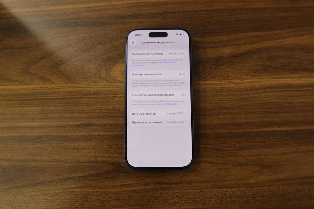 Apple iPhone 17 Pro Deep Blue 256GB/12GB — Smartfonlar, Bakı (5)