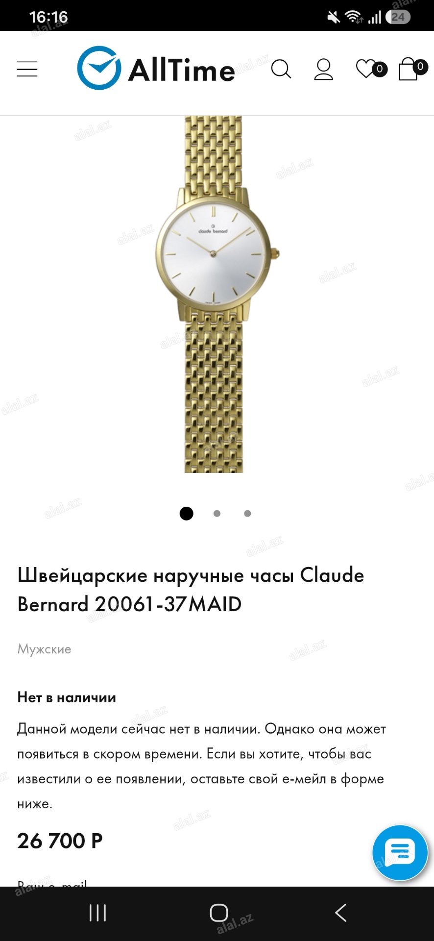 Orijinal İsveçrə saatı Claude Bernard (Slim Line) – Əla vəziyyətdə Açıqlama:Ori — Aksesuarlar, Mingəçevir (5)