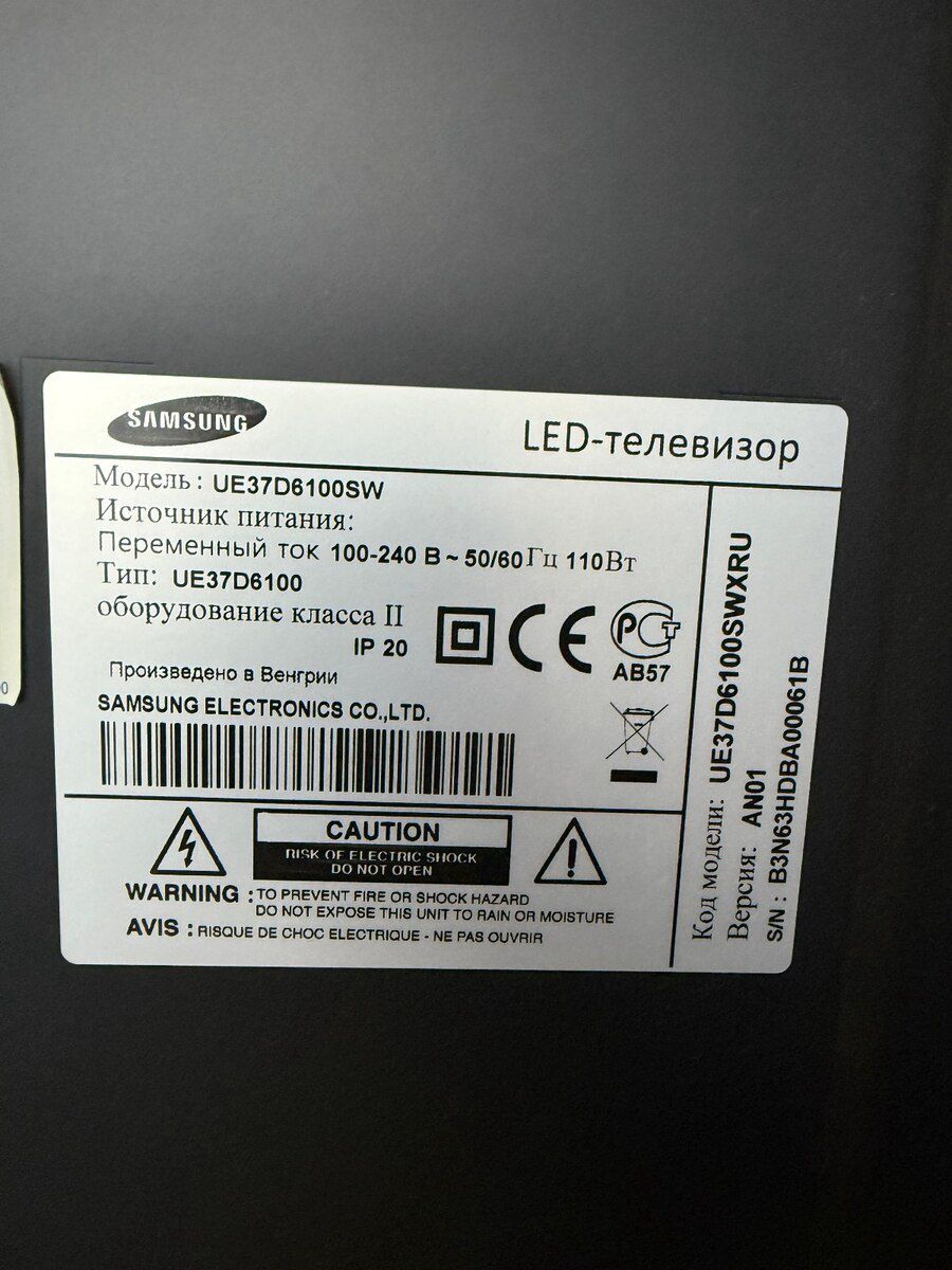 Televizor Samsung — TV və Video, Bakı (7)