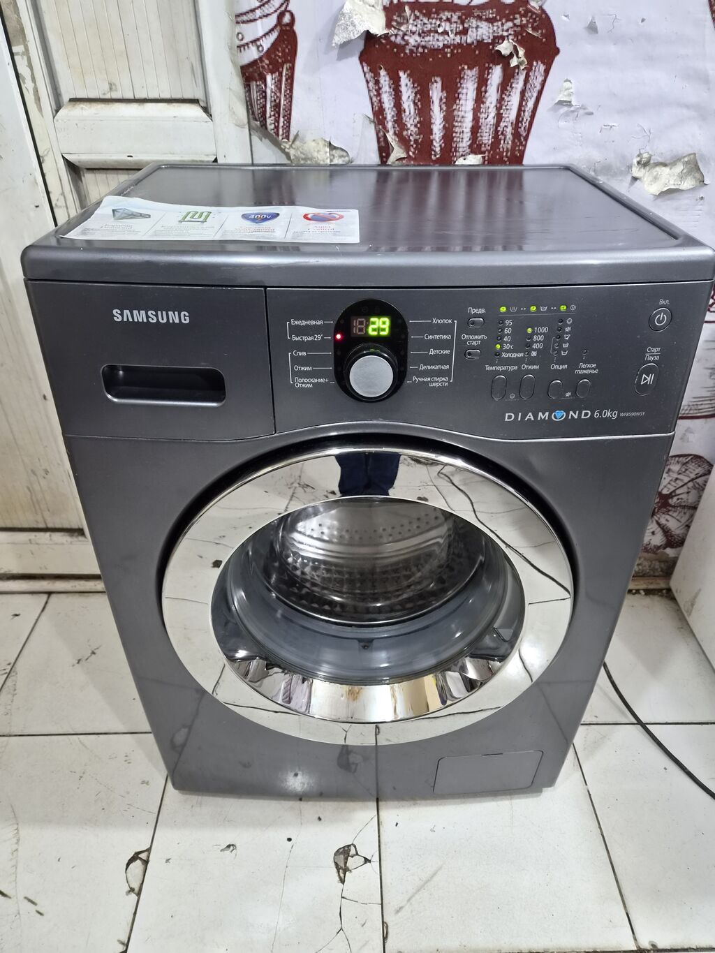 Paltaryuyan maşın Samsung, 6 kq, İşlənmiş, Avtomat, Qurutma var, Pulsuz çatdırılma, Ödənişli çatdırılma — Çamaşır maşınları, Bakı