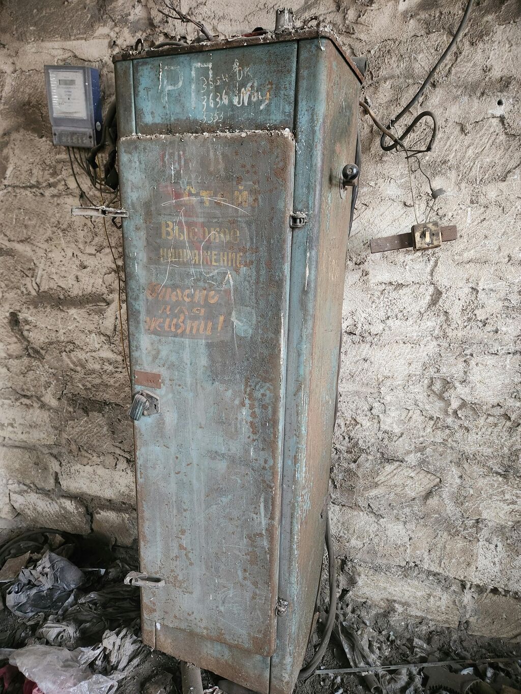 Sənaye elektrik paylama dolabı - Tip: Üç fazalı elektrik — Paylama panelləri və qutuları, Sumqayıt