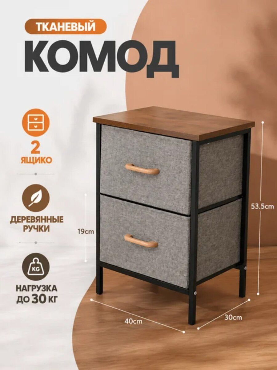 Tumba — Mebel, Bakı (5)