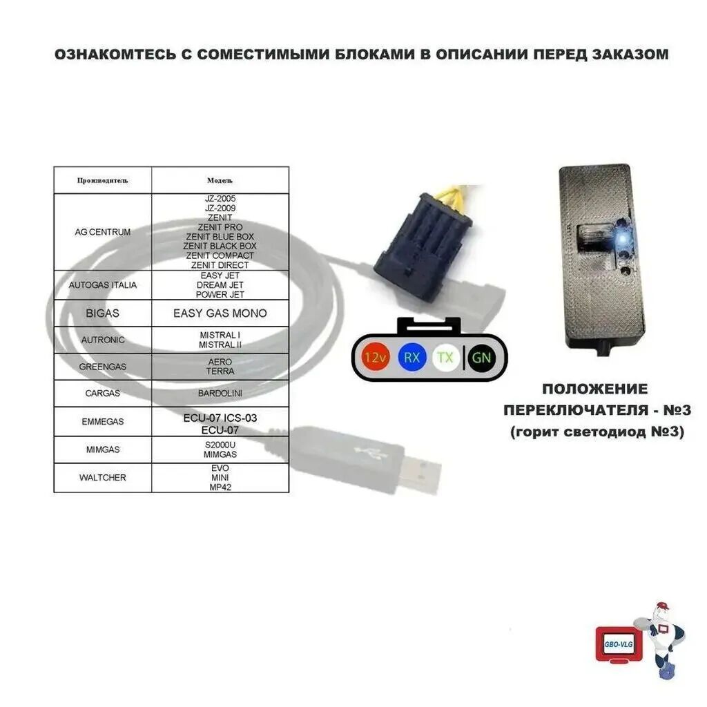 Maşın qaz avadanlığının diaqnostikası. 2 metrlik diaqnostika və — Diaqnostika cihazları, Lənkəran (4)