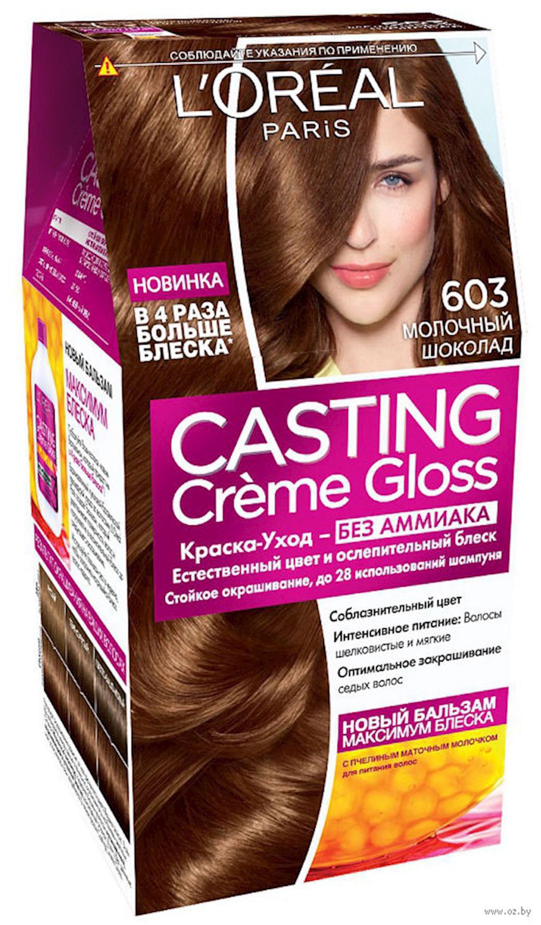 Saç boyası L'Oréal Paris Casting Creme Gloss 603 Südlü şokolad 180 ml — Mallar, Bakı