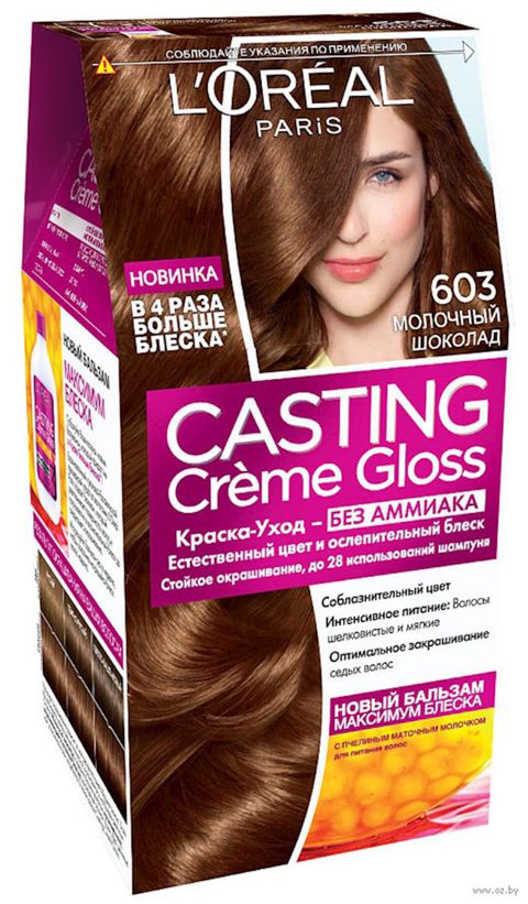 Saç boyası L'Oréal Paris Casting Creme Gloss 603 Südlü şokolad 180 ml — 11.99 ₼ · Bakı · Mallar Saç boyası L'Oréal Paris Casting Creme Gloss 603 Südlü şokolad 180 ml — Bakı