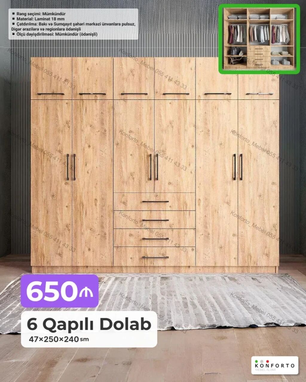 6 qapılı geyim dolabı – 47×250×240 sm - Material: 18 mm laminat — Şkaflar, Bakı