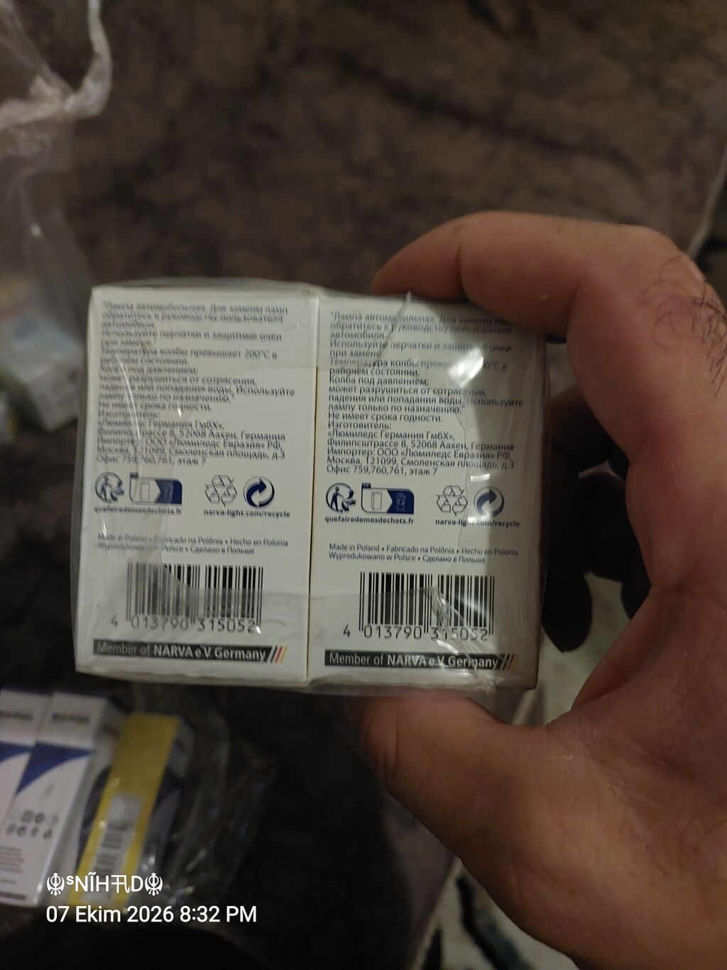 Narva H4 halogen avtomobil lampası. Əsas xüsusiyyətlər: - Marka — Avtomobil işığı, Bakı (2)