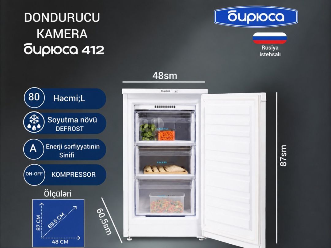 Dondurucu kamera Biryusa 412/ 80ltir — Biznes və avadanlıq, Bakı
