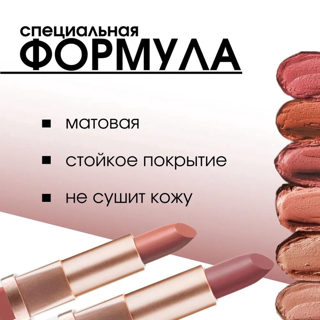 Dodaq boyası Lollis Matte 202, 4.5 q — Mallar, Bakı (3)