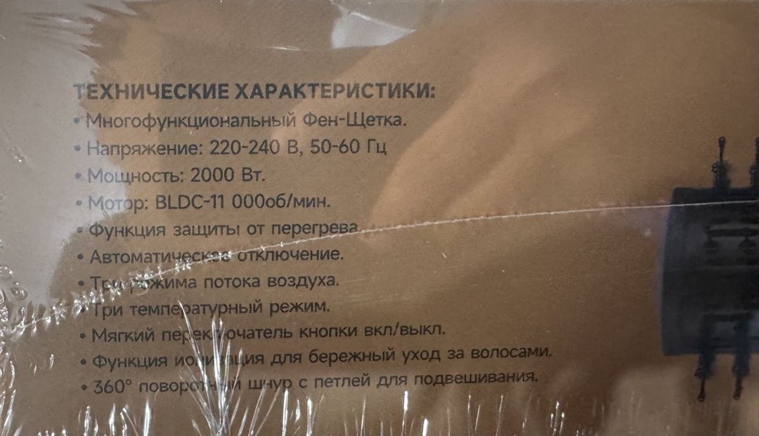 Fen Cronier Professional — Gözəllik və səhiyyə, Bakı (9)