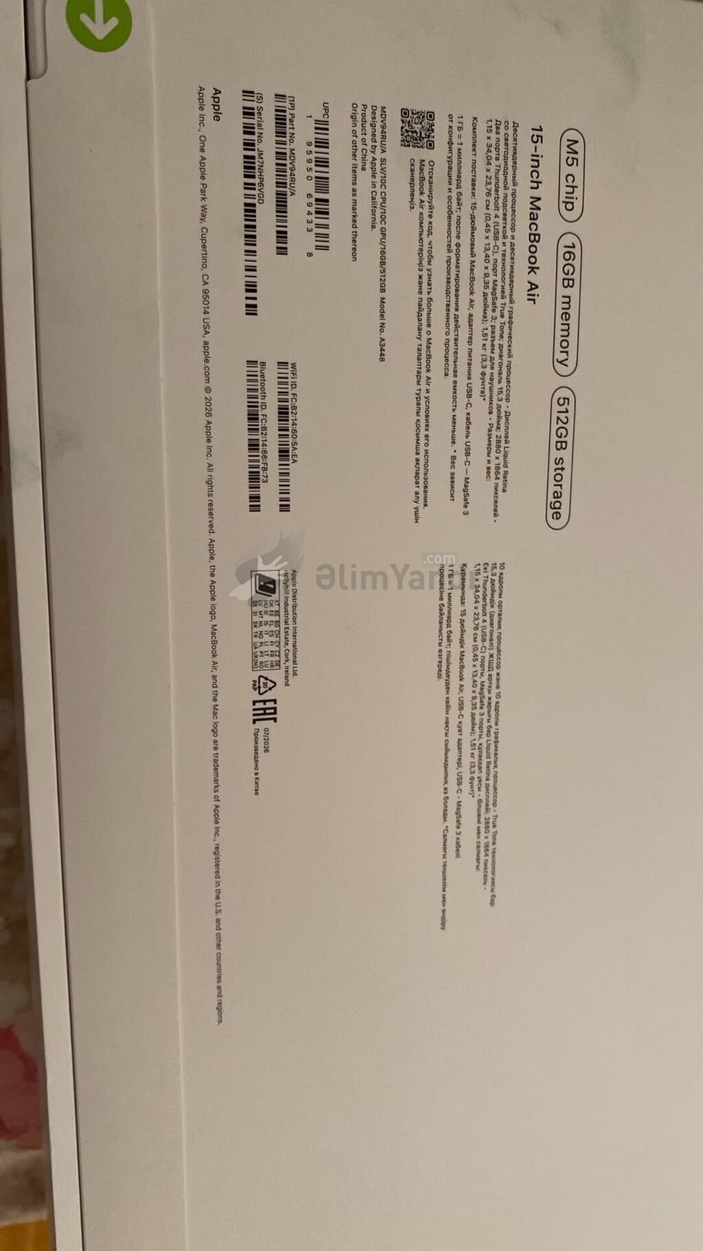 Yeni Apple MacBook, 15.4 AMD A10, 512 GB, Ünvandan götürm — Elektronika, Bakı (4)