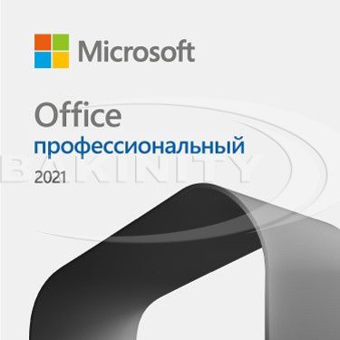 Office Pro 2021 (269-17192) — 856.6 ₼ · Bakı · Mallar Office Pro 2021 (269-17192) — Bakı