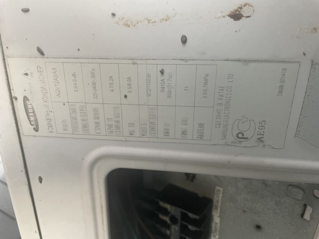 Samsung split kondisioner – model: AQV12ABAX Texniki göstəricilər — Kondisioner və split-sistemlər, Bakı (3)