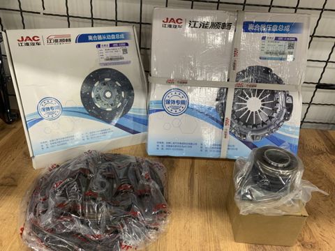JAC friksional disk dəsti — 90 ₼ · Bakı · Ehtiyat hissələri və aksesuarlar JAC friksional disk dəsti — Bakı