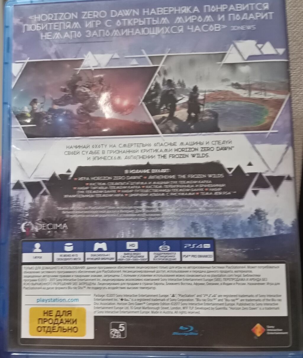 PS4 oyunu: Horizon Zero Dawn – Complete Edition (rus dilində tam — Oyun konsolları, Masazır (4)